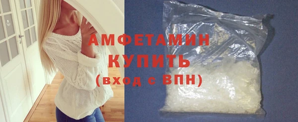 MDMA Premium VHQ Беломорск