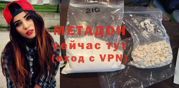 MDMA Premium VHQ Беломорск