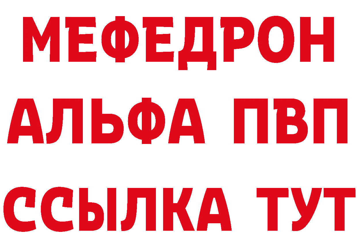 Что такое наркотики маркетплейс клад Красный Сулин